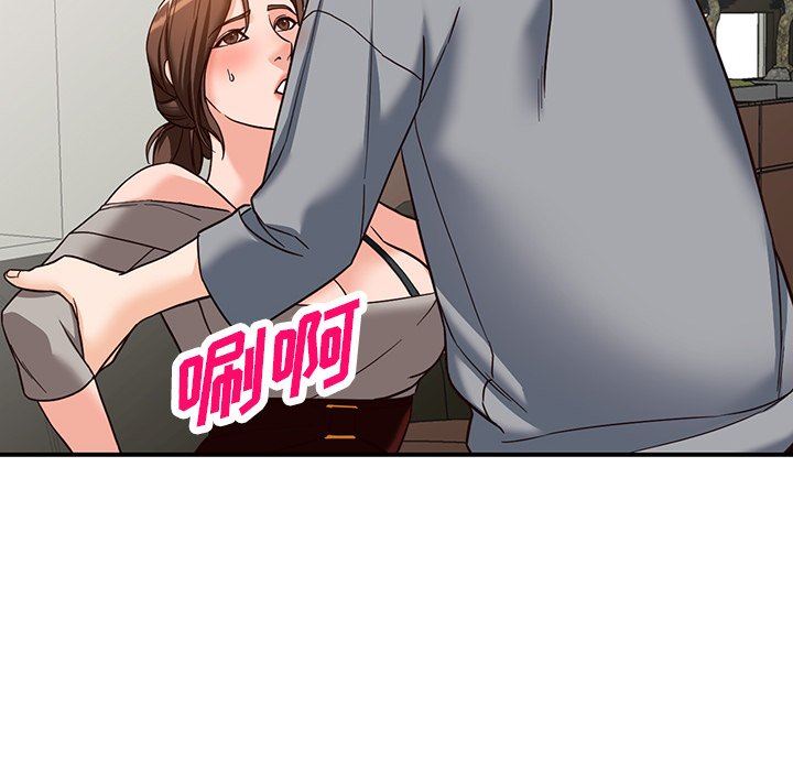《阔少的女仆们》漫画 第63話