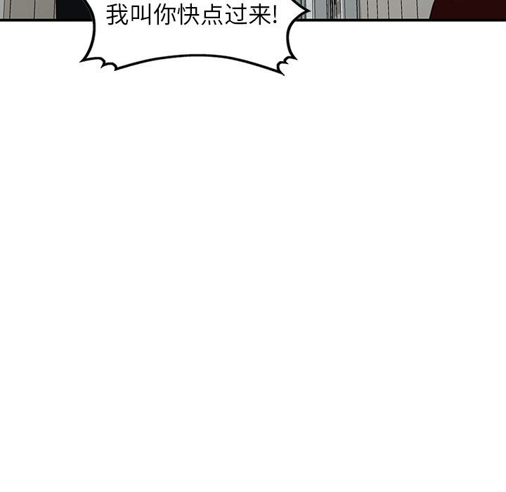 《阔少的女仆们》漫画 第63話