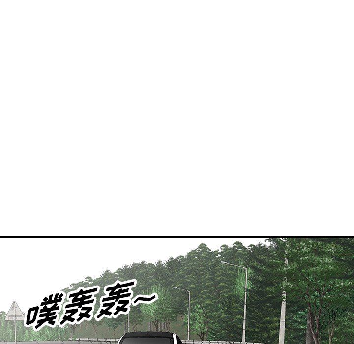 《阔少的女仆们》漫画 第63話