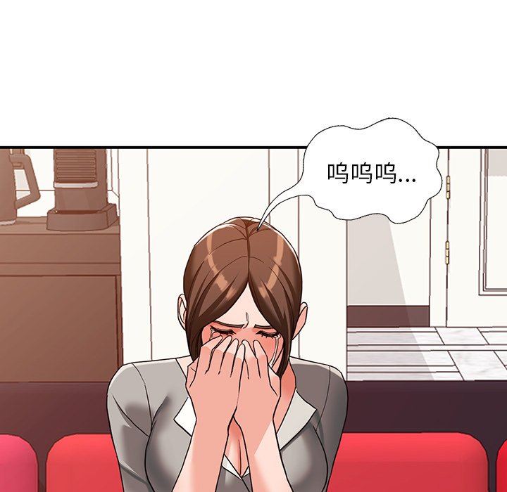 《阔少的女仆们》漫画 第63話