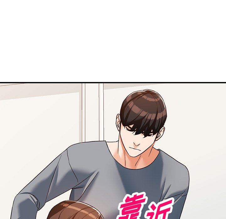 《阔少的女仆们》漫画 第63話