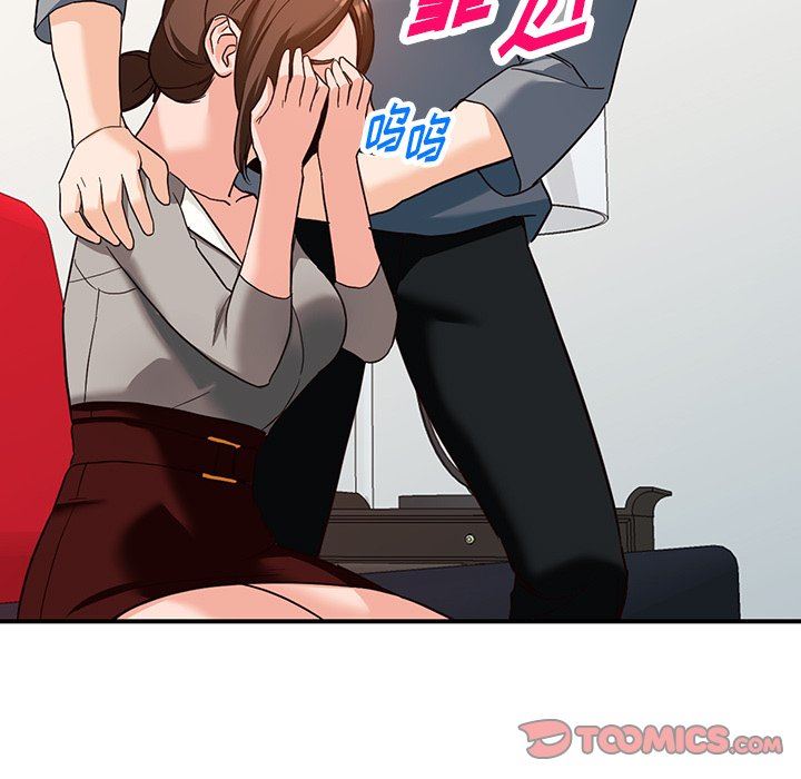 《阔少的女仆们》漫画 第63話
