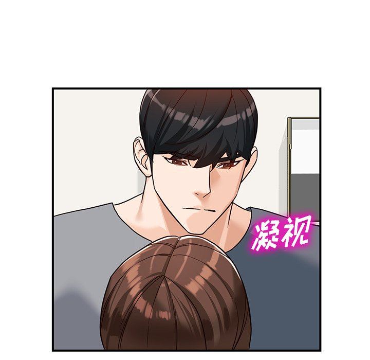《阔少的女仆们》漫画 第63話