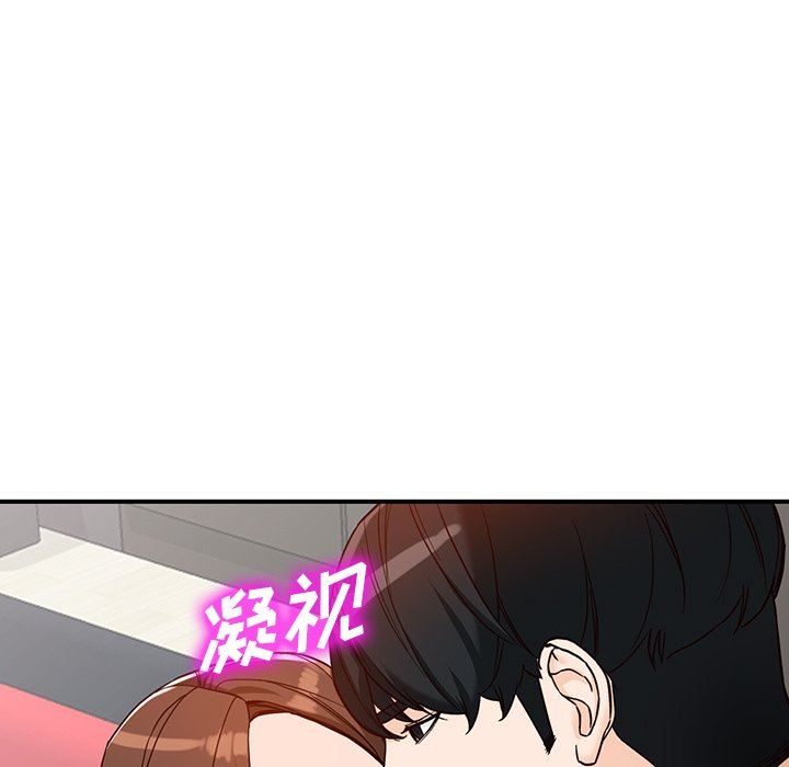 《阔少的女仆们》漫画 第63話