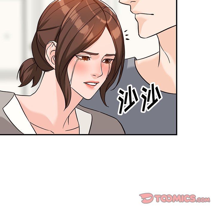 《阔少的女仆们》漫画 第63話