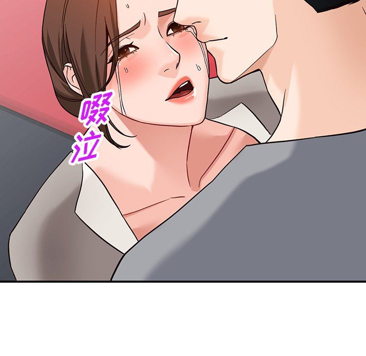 《阔少的女仆们》漫画 第63話