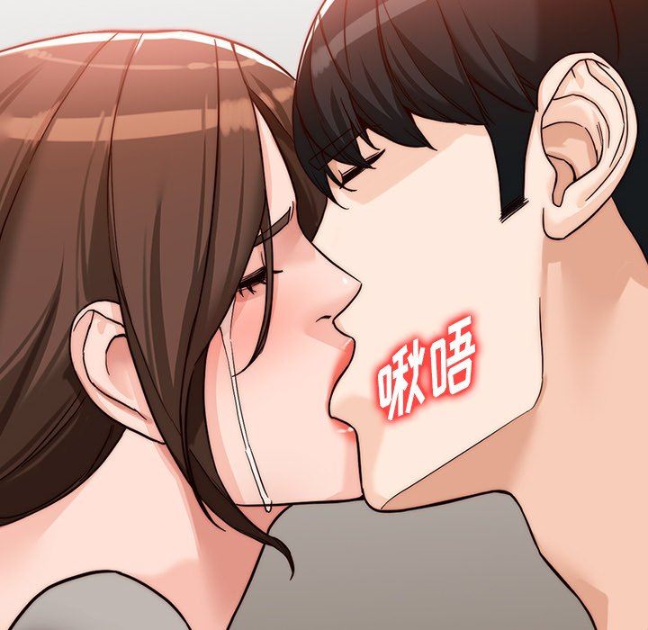 《阔少的女仆们》漫画 第63話