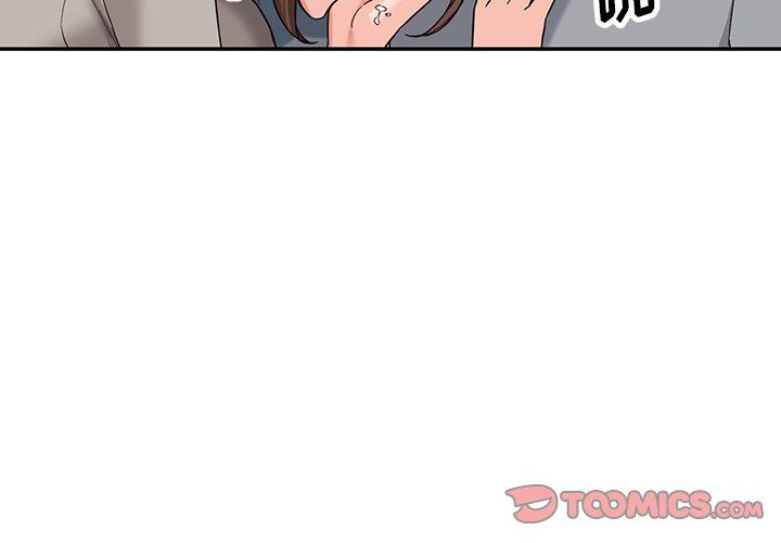 《阔少的女仆们》漫画 第64話