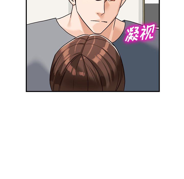 《阔少的女仆们》漫画 第64話