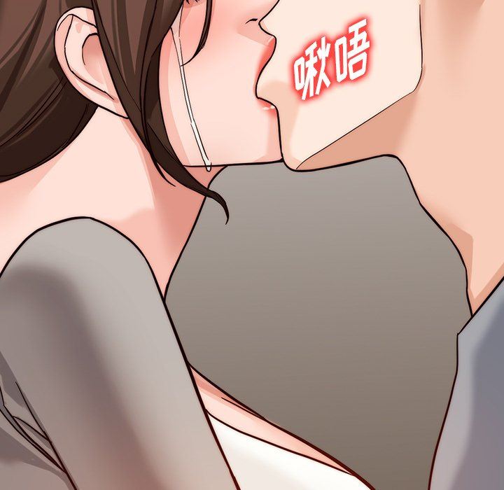 《阔少的女仆们》漫画 第64話