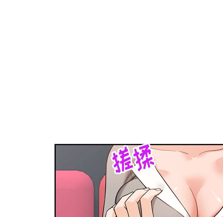 《阔少的女仆们》漫画 第64話