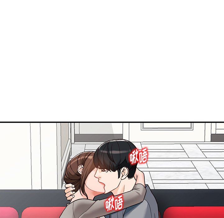 《阔少的女仆们》漫画 第64話