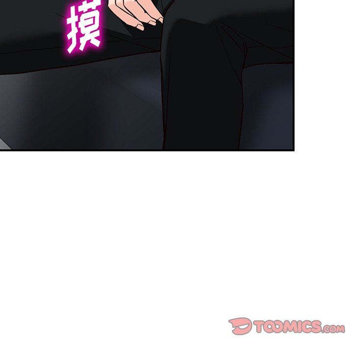 《阔少的女仆们》漫画 第64話