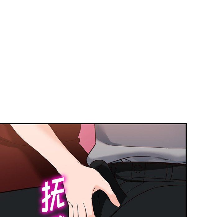 《阔少的女仆们》漫画 第64話