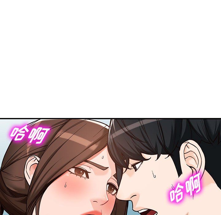 《阔少的女仆们》漫画 第64話