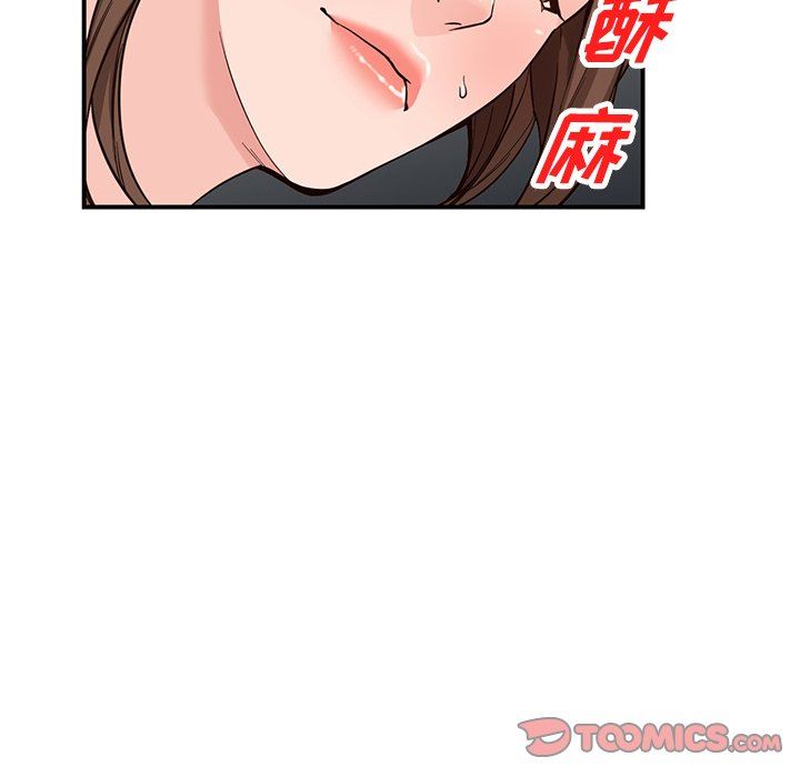 《阔少的女仆们》漫画 第64話
