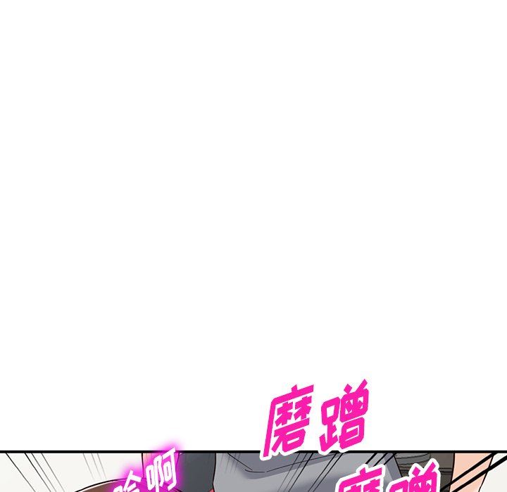 《阔少的女仆们》漫画 第64話