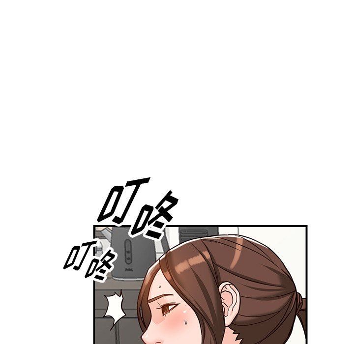 《阔少的女仆们》漫画 第64話