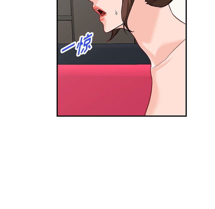 《阔少的女仆们》漫画 第64話