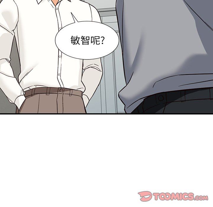 《阔少的女仆们》漫画 第64話