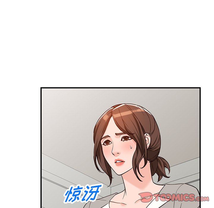 《阔少的女仆们》漫画 第64話