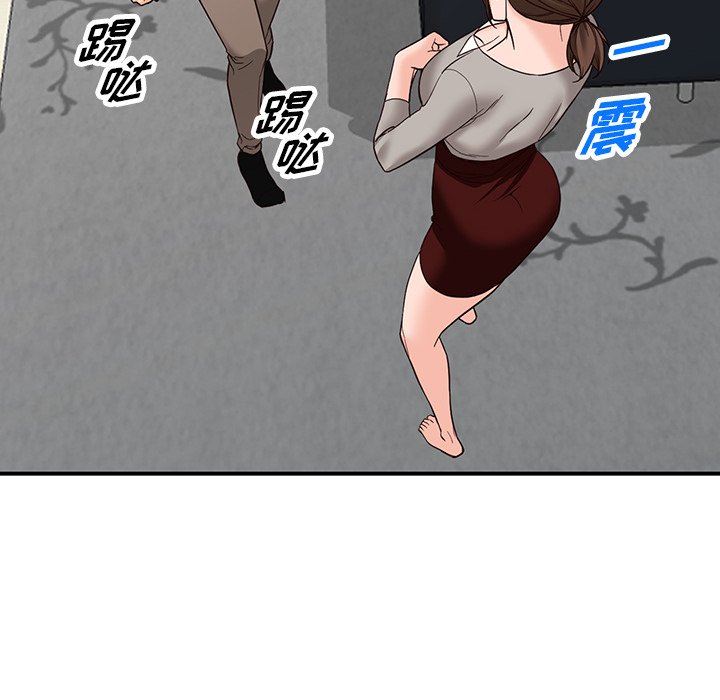 《阔少的女仆们》漫画 第64話