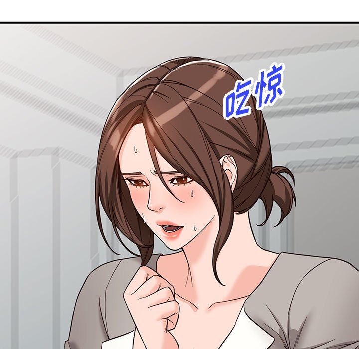 《阔少的女仆们》漫画 第64話