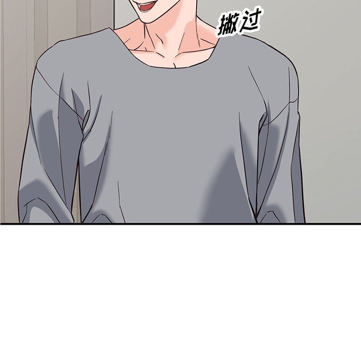 《阔少的女仆们》漫画 第64話