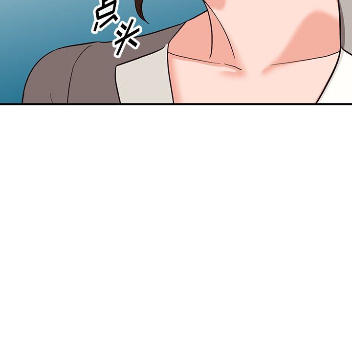 《阔少的女仆们》漫画 第64話
