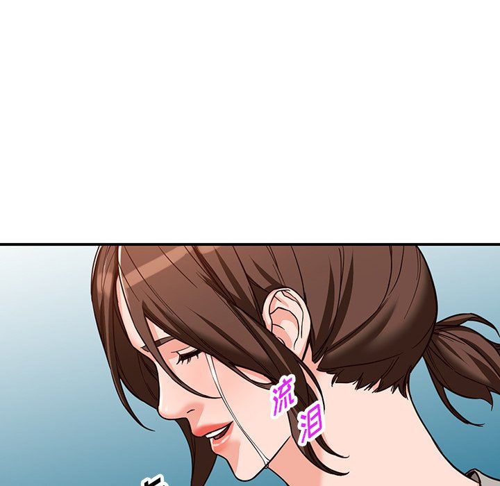 《阔少的女仆们》漫画 第64話