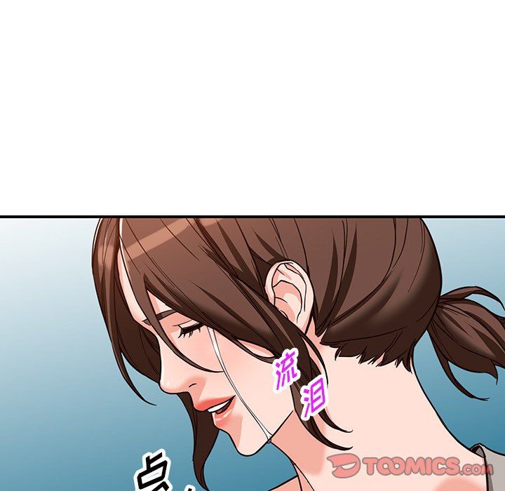 《阔少的女仆们》漫画 第65話
