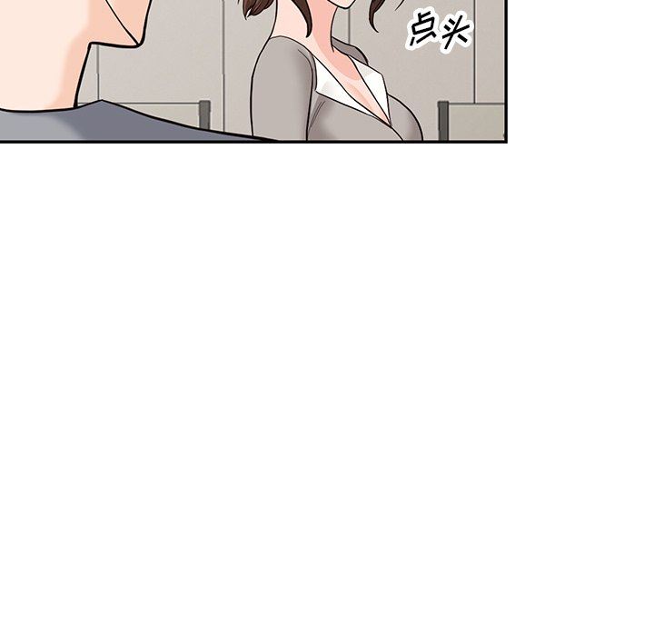 《阔少的女仆们》漫画 第65話