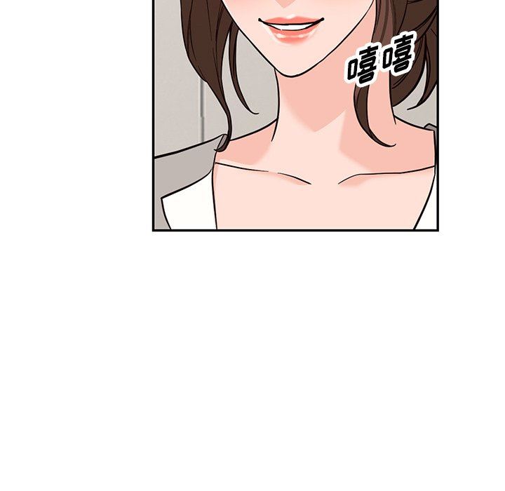 《阔少的女仆们》漫画 第65話