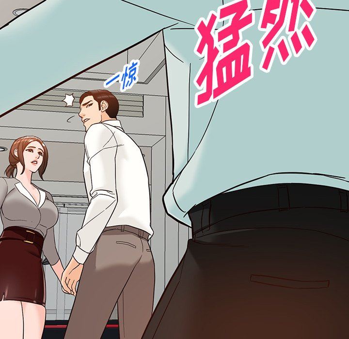 《阔少的女仆们》漫画 第65話