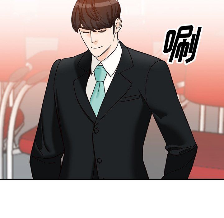 《阔少的女仆们》漫画 第65話