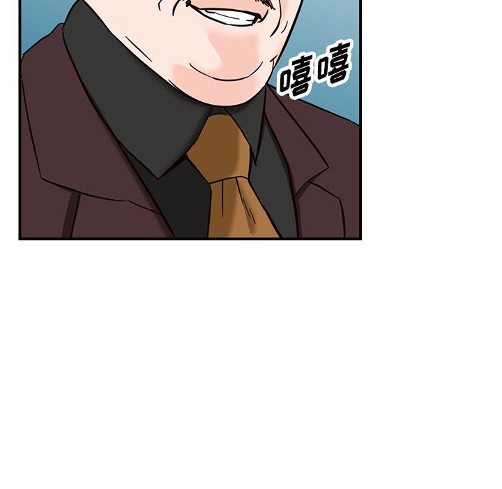 《阔少的女仆们》漫画 第65話