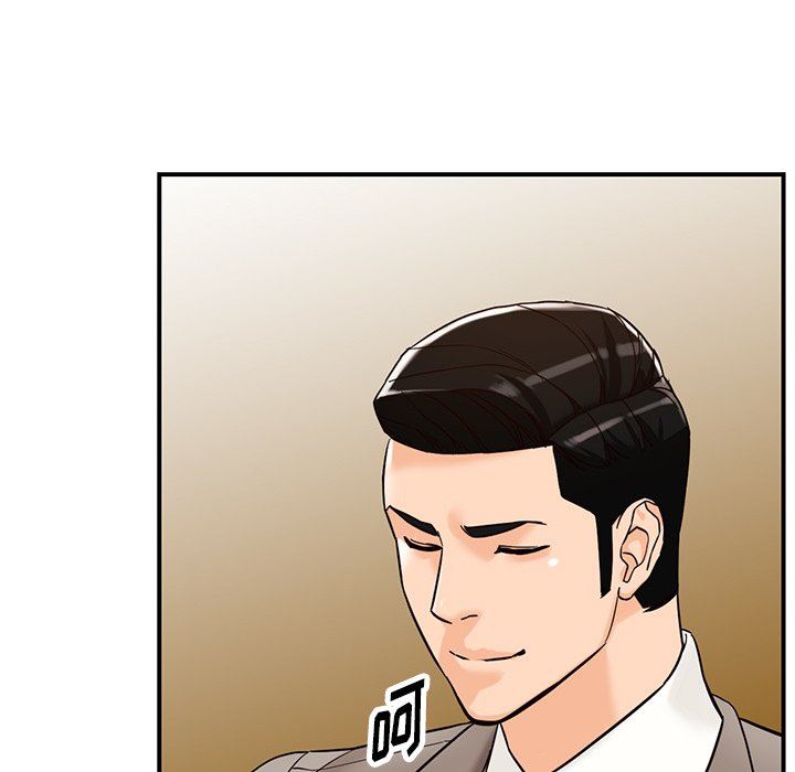 《阔少的女仆们》漫画 第65話