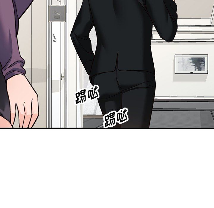《阔少的女仆们》漫画 第65話