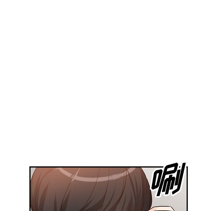 《阔少的女仆们》漫画 第65話