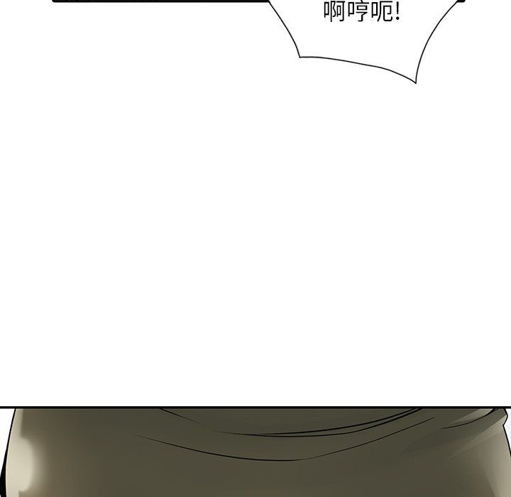 《阔少的女仆们》漫画 第7話