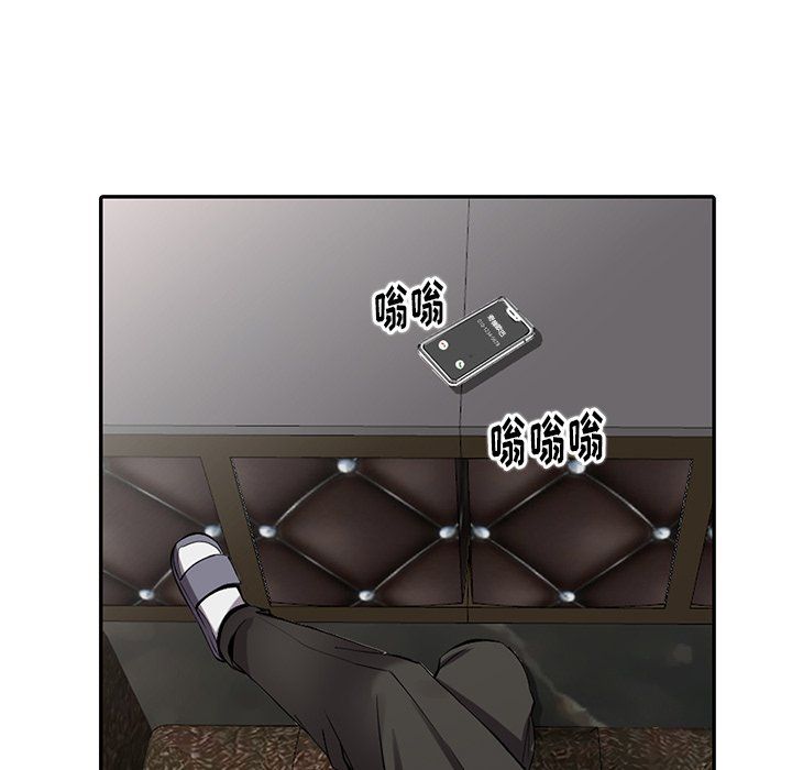 《阔少的女仆们》漫画 第7話