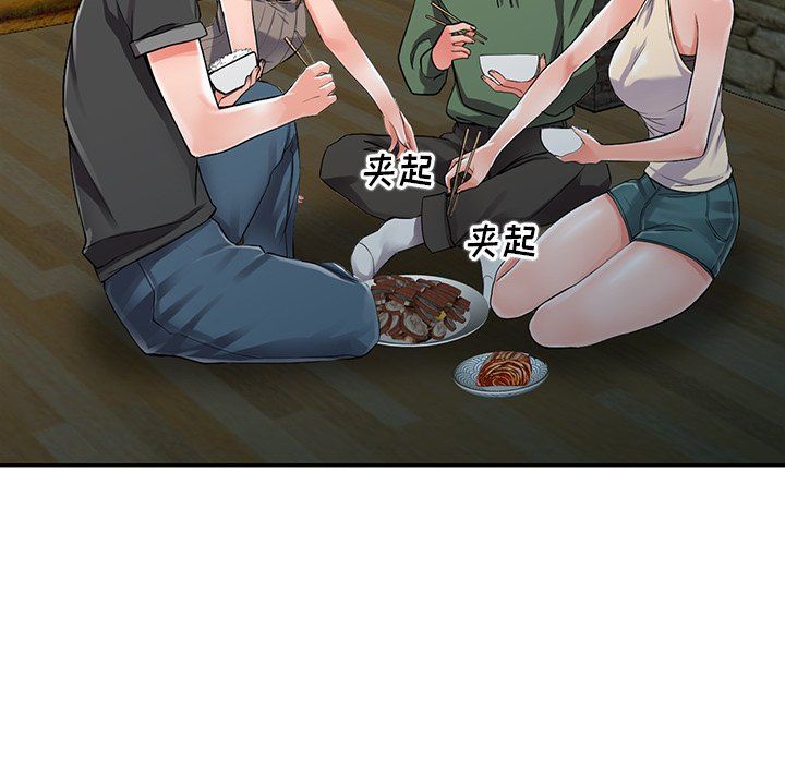 《阔少的女仆们》漫画 第7話