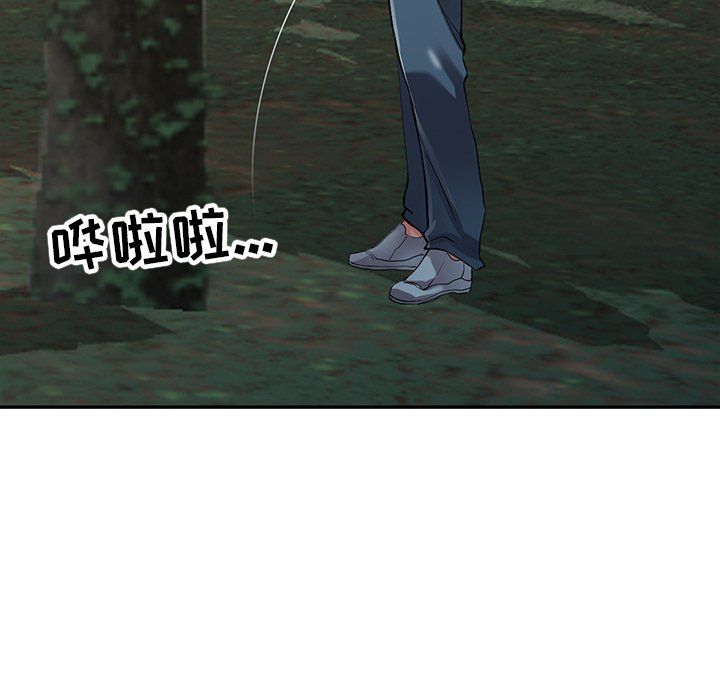 《阔少的女仆们》漫画 第7話