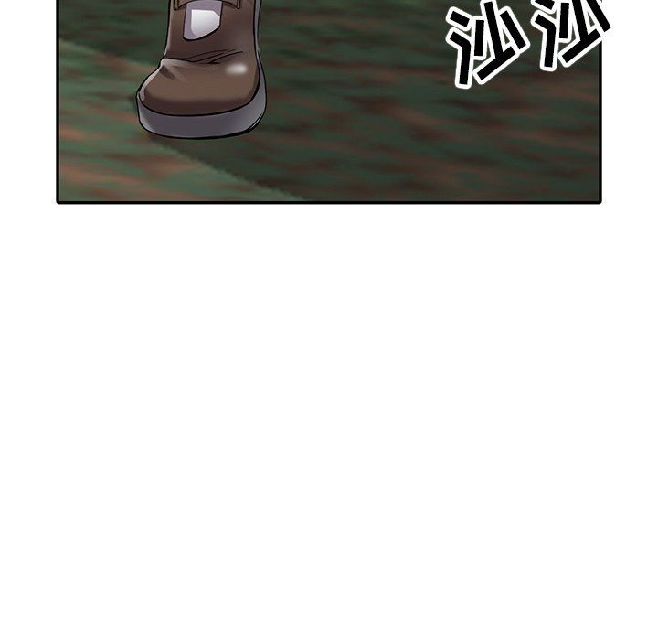 《阔少的女仆们》漫画 第7話