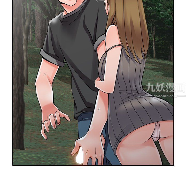 《阔少的女仆们》漫画 第7話