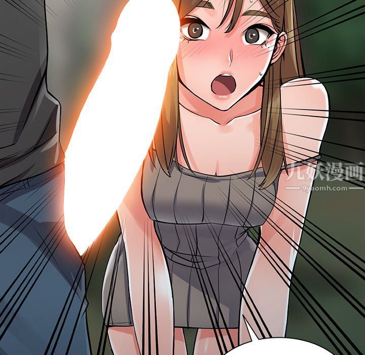 《阔少的女仆们》漫画 第7話