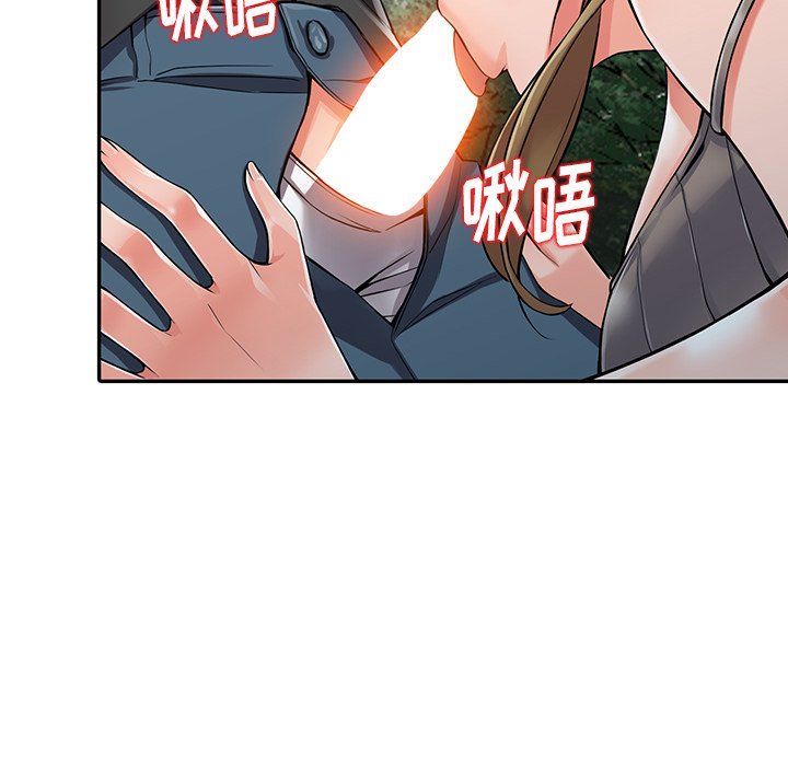 《阔少的女仆们》漫画 第7話