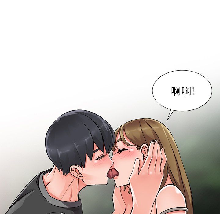 《阔少的女仆们》漫画 第7話