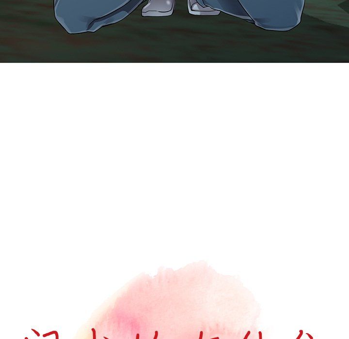 《阔少的女仆们》漫画 第8話