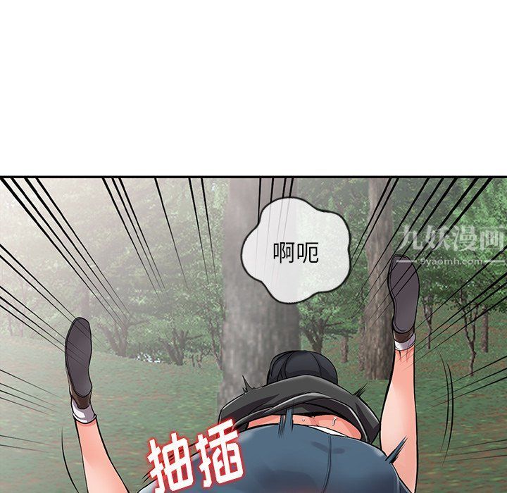 《阔少的女仆们》漫画 第8話